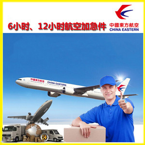 张家口航空运输公司谈空运的四大作用是什么